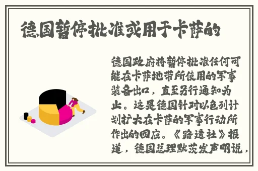 星空传媒XK8015王拉拉升职记